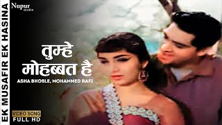 Tumhen Muhabbat Hai Humne Mana | Ek Musafir Ek Hasina (1962) | Asha Bhosle, Mohammed Rafi | Old Song