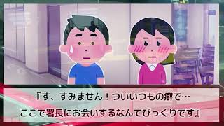 【2ch馴れ初め】授業参観に行くと同級生に再会し見下される俺→作文発表で娘が『パパは警察署長』といった結果…【ゆっくり】