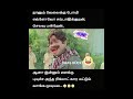 ரிமோட் கார் troll மீம்ஸ் shorts