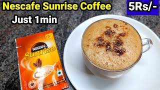 Nescafe sunrise coffee|instant coffee|coffee|coffee recipe|coffee recipe in tamil|nescafe|nescafe