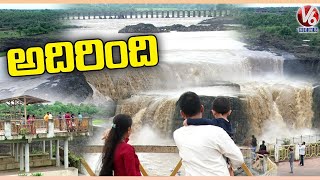 Sahastrakund Waterfall Beauty | Best Place To Visit In Nanded | Maharashtra | V6 News