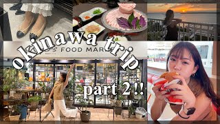 【沖縄vlog】沖縄旅行🧳✈️第二編！女5人で行くokinawa trip｜食べて食べてお買い物🍔🍟🍨｜伝統工芸品作り体験｜免税店