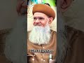 aisa aaqa ho to laazim he gulami pe guroor huzoor shaikhul islam shorts