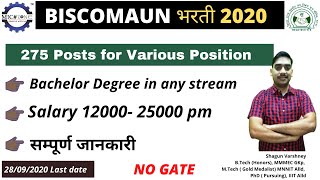 BISCOMAUN Recruitment 2020 || BISCOMAUN MTS, JE recruitment || qualification | salary | 275 posts