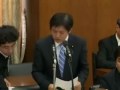 【口蹄疫】衆議院農林水産委員会 2010年5月25日道休誠一郎民主党・無所属クラブ１／３