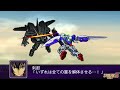 第２次スパロボz破界篇２０話『砂塵に舞う悪意』【ゲーム super robot wars zii.srw】