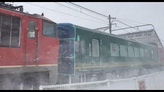 吹雪の甲種　京都丹後鉄道KTR304+KTR303　EF510-23牽引　9580ﾚ