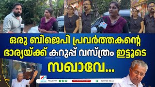 ഈ വീട്ടമ്മയുടെ ചോദ്യത്തിന് ഞങ്ങൾക്ക് മറുപടി ഇല്ല.. | NavaKerala News