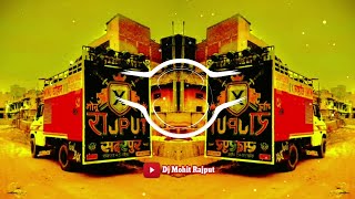 Thakur Ko Le Jayego Dj Remix song | Hard Bass Gms Mix Vibration | Dj Mohit Rajput Dj Manohar Rana