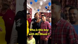 MS Dhoni किस लड़के का Birthday Celebration कर रहे है ! | MS Dhoni Viral Video #msdhoni #cricket #csk