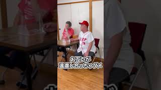 もしも達川光男さんが高橋慶彦さんとコラボしたら...【コラボ裏側】 #shorts