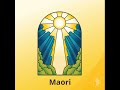 look unto christ maori