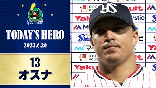 【ヒーローインタビュー】初回に先制の3ランを放ったオスナ選手 | 6月20日 東京ヤクルトスワローズvs東北楽天（神宮球場）