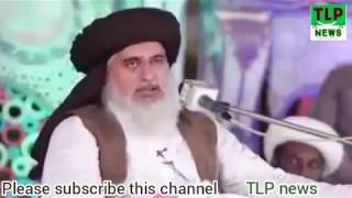 Ghazwa e badar Ka waqiya by Allama khadim Hussain rizvi Sahib