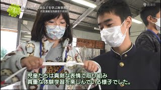 唐津市ニュース（令和4年10月31日～11月4日放送）