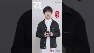 〖TFBOYS-易烊千玺〗JACKSON YEE 《2019.03.05 易烊千玺 邀你上支付宝绿色出行助力公益 》『 易烊千玺 』