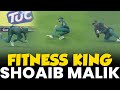 Shoaib Malik Takes 3 Excellent Catches | Pakistan vs Australia | PCB | MA2L