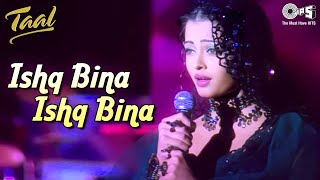 Ishq Bina Ishq Bina | Taal | Aishwarya Rai | Kavita Krishnamurthy, Sukhwinder Singh | AR Rahman