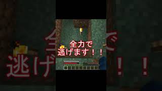 [閲覧注意]核爆弾で山を爆破してみた。　#Shorts