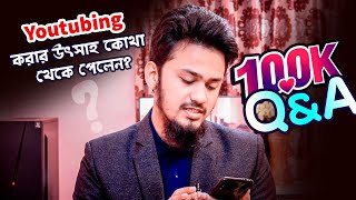 100K Subscribers Special Question and Answer | Tech Unlimited | Saifur Rahman Azim | 1 Lac QnA
