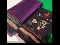 खण साडी नथ ब्लॉउज designer khun saree with nath blouse diwali collection