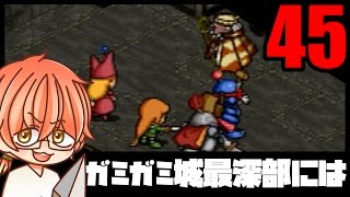 【実況】城を守る為、王子する【ポポロクロイス物語】part45