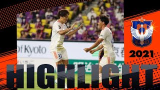 【ハイライト】アルビレックス新潟 vs 京都サンガF.C.【J2第23節 2021.7.17】