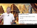 राष्ट्रकूट वंश का स्वर्णिम इतिहास rashtrakuta dynasty dhruva govinda lll indra lll