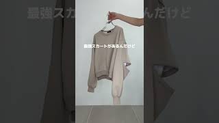 スウェットセットアップ AI0092