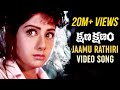 Jaamu Rathiri Song | Kshana Kshanam Movie Songs | Venkatesh | Sridevi | Brahmanandam | MM Keeravani