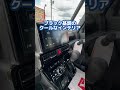 今回のご納車は？ 自動車 自動車整備 フラット7 トワイライト