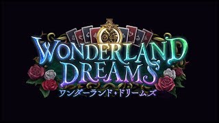 【Shadowverse シャドウバース】第5弾カードパック Wonderland Dreams / ワンダーランド・ドリームズ