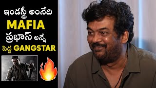 ప్రభాస్ పెద్ద gangstar.. 💥💥 #purijagannadh GOOSEBUMPS Words About #prabhas | Liger | Salaar | TT