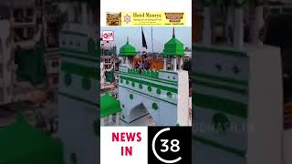 100 PAKISTANI PILGRIMS ARRIVE IN AJMER FOR THE 813TH URS OF KHWAJA MOINUDDIN HASAN CHISHTI