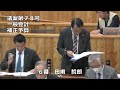 令和5年第3回定例会2日目【9月7日①一般会計補正予算質疑（田甫・三上・三膳）】