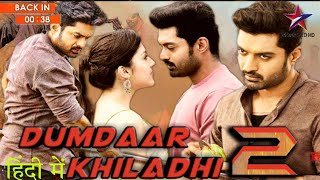 Dumdaar Khiladi 2 Full Movie Hindi Dubbed | Kalyan Ram New Movie Entha Manchivaadavuraa