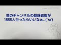 【お知らせ】ライブ配信について