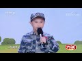 音乐快递 《我是一个兵》 演唱：孙渤辰禹 华语动漫