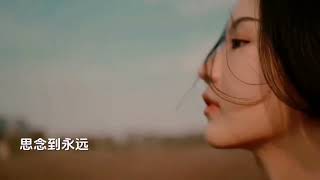 #dou上热门 #抖音热歌推荐🔥 #音乐分享 #音乐mv #清风拂面入心田