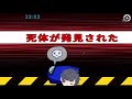 eng sub among us running away from mafumafu utaite