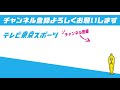 【ソフトボール】東京五輪日本代表を発表！上野由岐子、山田恵里ら15名