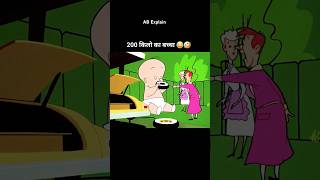 200 किलो का बच्चा #shortsvideo #youtubeshorts