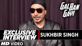 Exclusive Interview with Sukhbir Singh || GAL BAN GAYI || T-Series