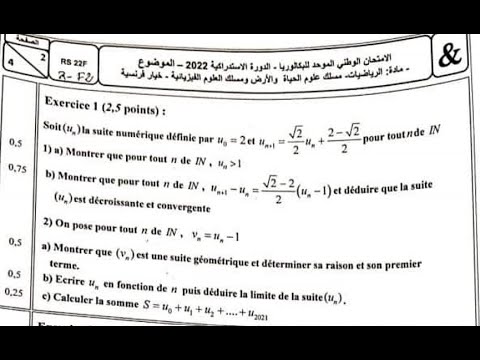 Correction Rattrapage 2022 Exercice 1 Les Suites - YouTube