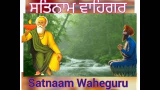 ਭਾਈ ਸਾਹਿਬ ਭਾਈ ਜੀ#ਜੀ ਵਲੋ ਜਪਿਆ ਹੋਇਆ #ਸਤਿਨਾਮ ਵਾਹਿਗੁਰੂ ਜਾਪ,#ਜਪੋ ਸਬ ਨੂੰ ਜਪਾਓ ਸਦਾ ਚੜਦੀ ਕਲਾ ਵਿਚ ਰਹੋ ਗੇ.....