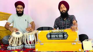 ਮੇਰੇ ਹਰਿ ਪ੍ਰੀਤਮ ਕੀ ||Gurbani Shabad Riyaz Time Bhai Satnam Singh ji #gurubanikirtan #classicalmusic