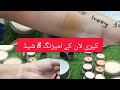 Professionalkrylon bridal Makeup for all Skin | 8 Important Shades for All Skin Tone