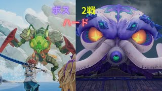 聖剣伝説　Visions of Mana　ボス戦　2戦