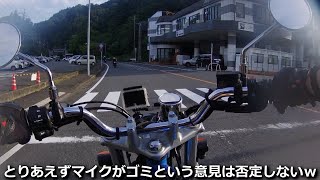 AKASO BRAVE 7 バイク走行動画③