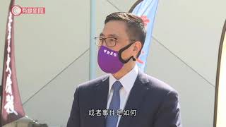 官中敎師涉用偏頗教材　楊潤雄指調查中　談處分言之尚早 - 20210115 - 香港新聞 - 有線新聞 CABLE News